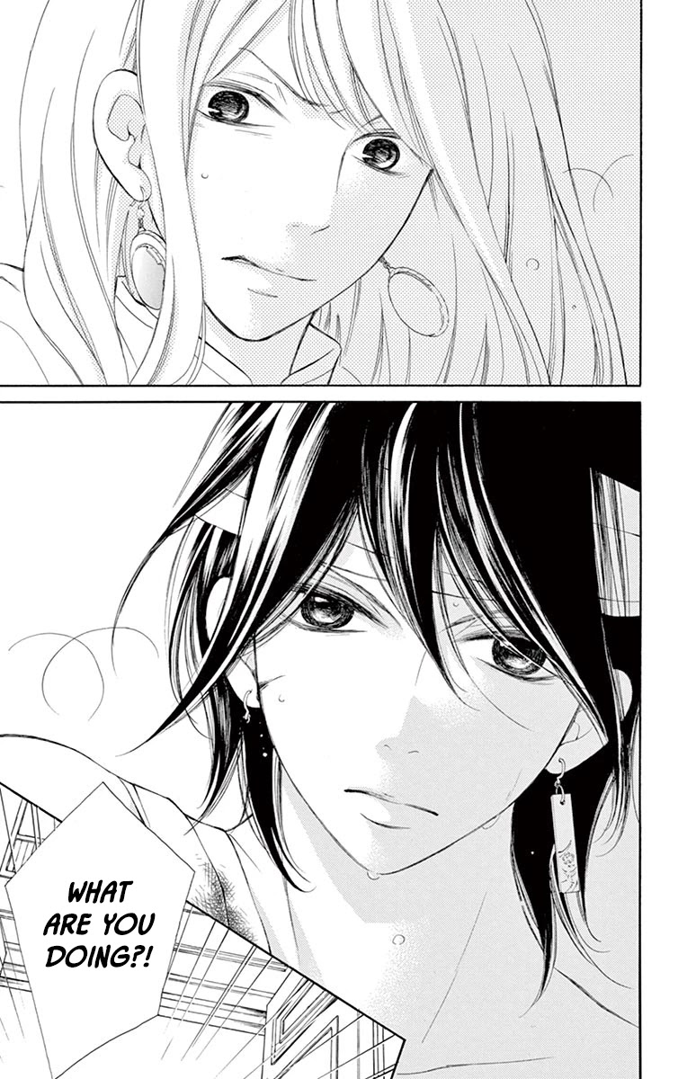 Kagehime no Konrei Chapter 9 page 17 - Chapter 9