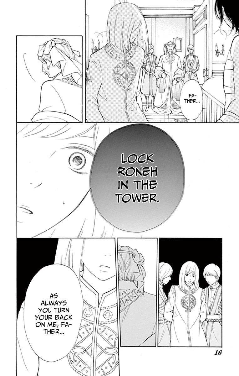 Kagehime no Konrei Chapter 9 page 18 - Chapter 9