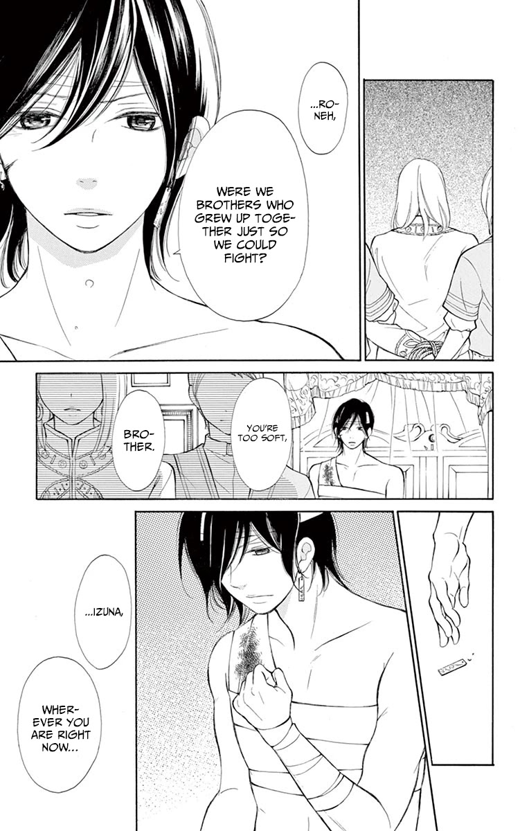 Kagehime no Konrei Chapter 9 page 19 - Chapter 9