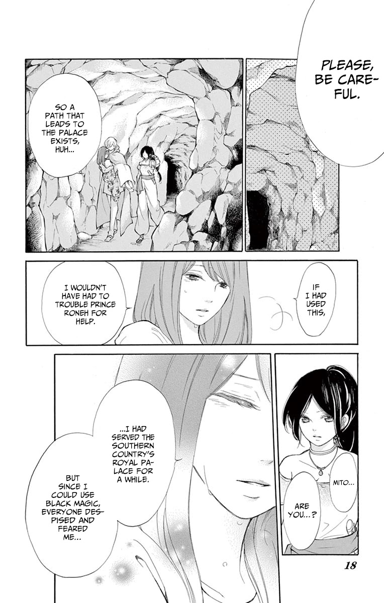 Kagehime no Konrei Chapter 9 page 20 - Chapter 9