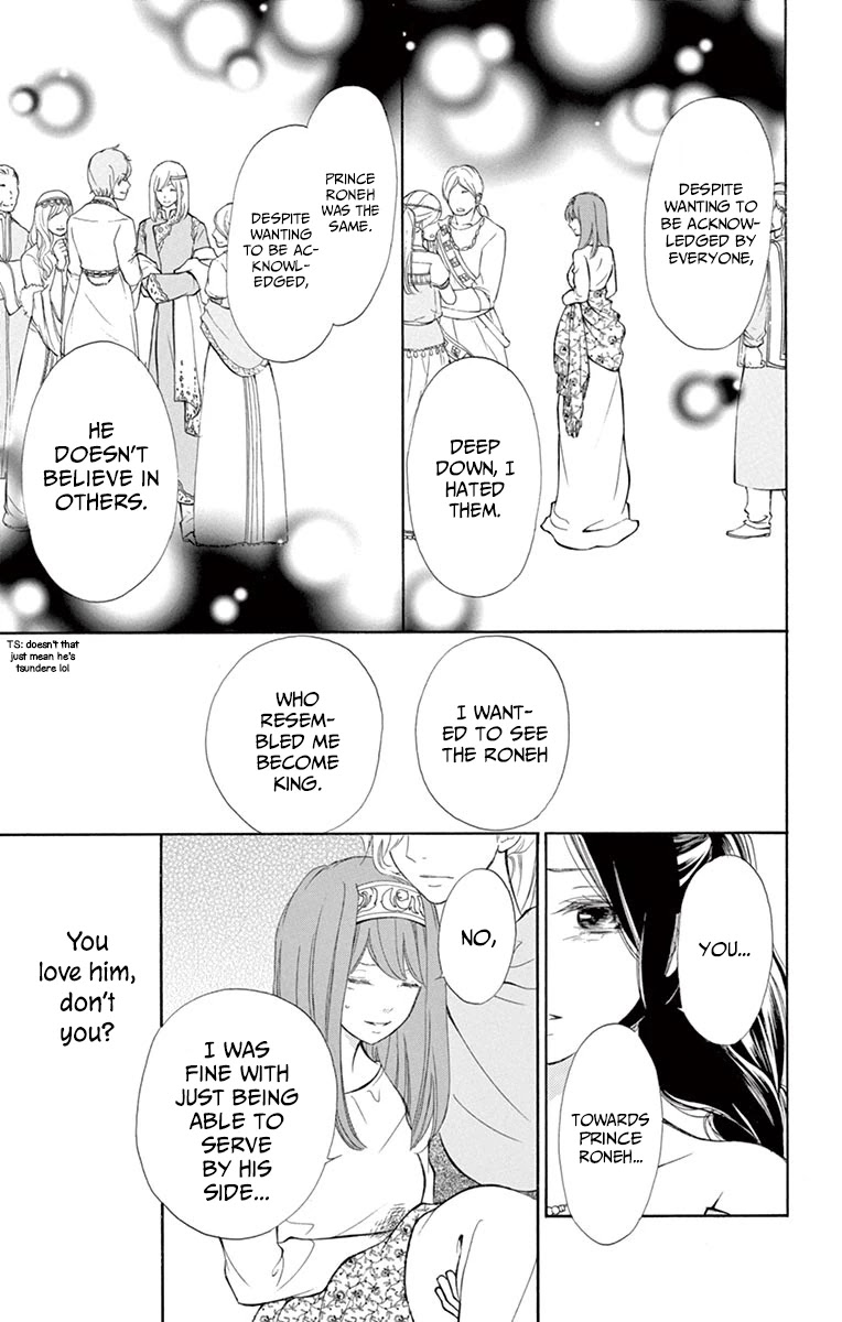 Kagehime no Konrei Chapter 9 page 21 - Chapter 9