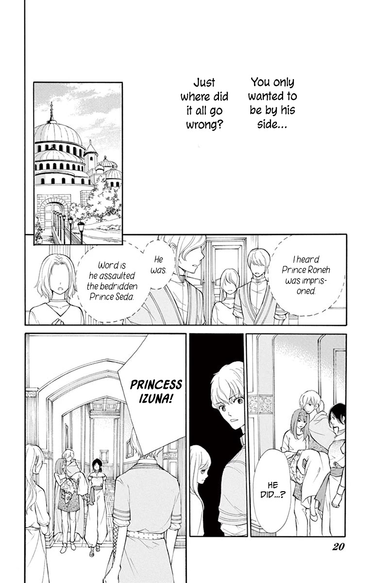 Kagehime no Konrei Chapter 9 page 22 - Chapter 9