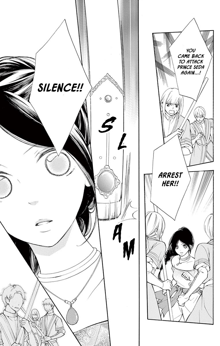 Kagehime no Konrei Chapter 9 page 23 - Chapter 9