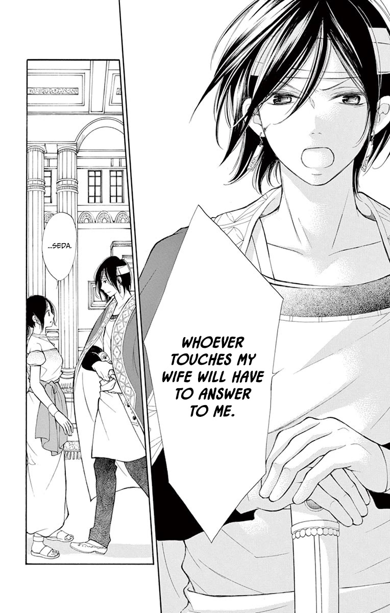 Kagehime no Konrei Chapter 9 page 24 - Chapter 9