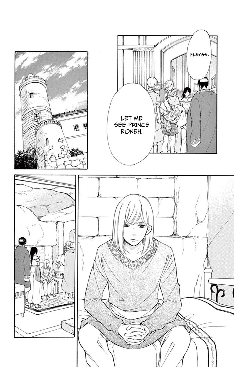 Kagehime no Konrei Chapter 9 page 26 - Chapter 9