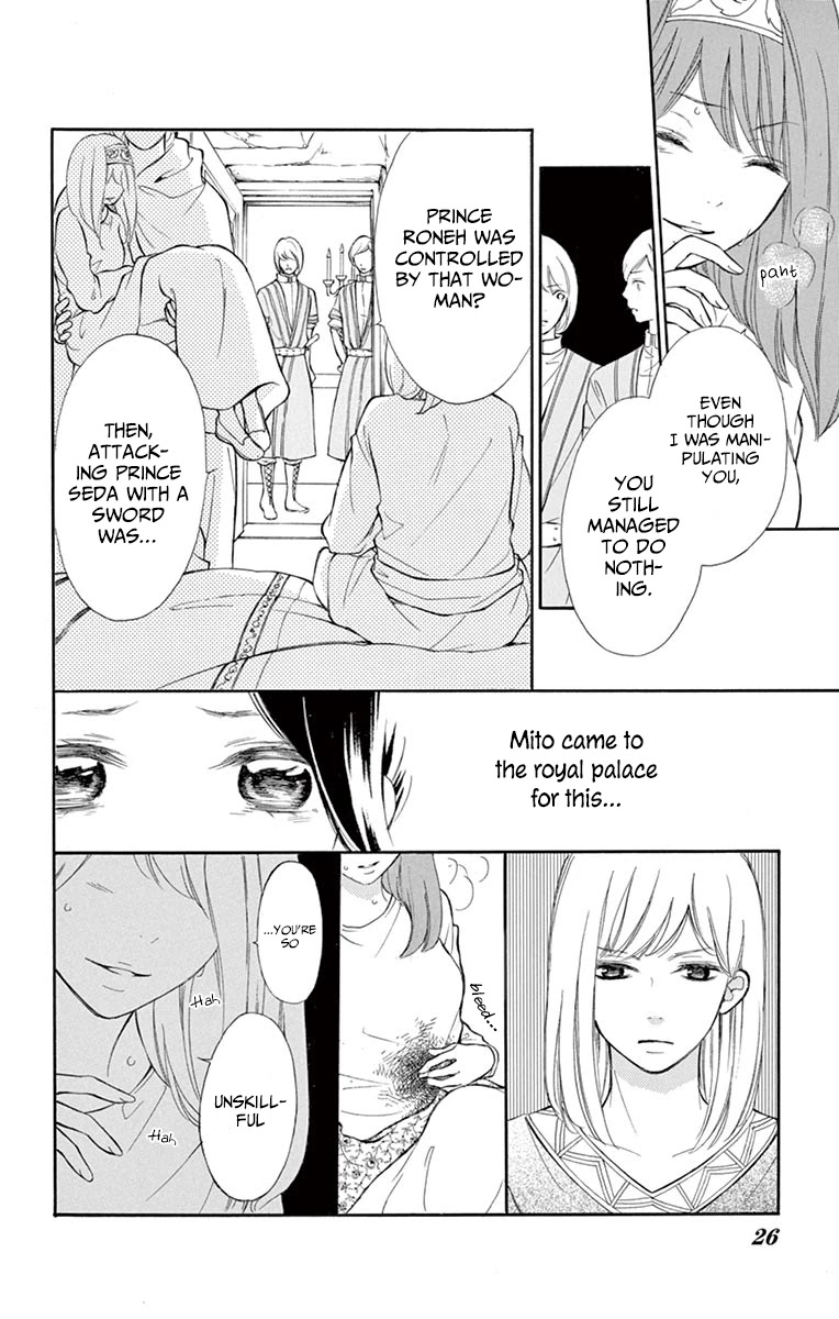 Kagehime no Konrei Chapter 9 page 28 - Chapter 9