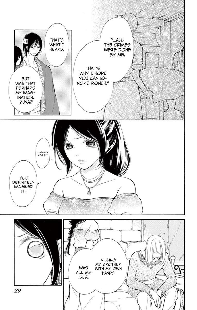 Kagehime no Konrei Chapter 9 page 31 - Chapter 9