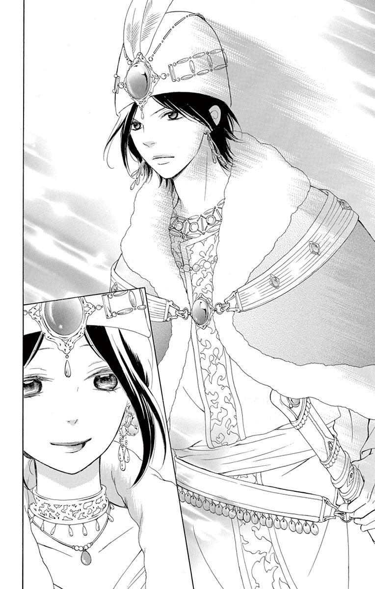 Kagehime no Konrei Chapter 9 page 40 - Chapter 9