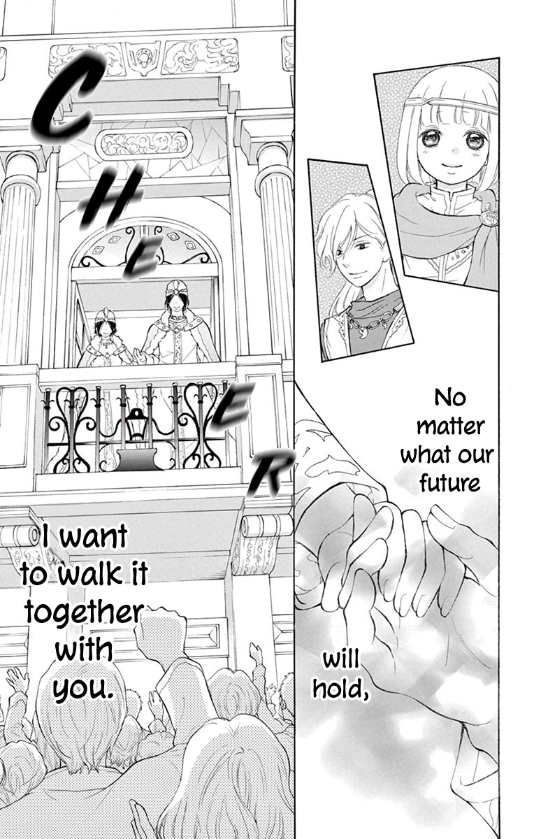 Kagehime no Konrei Chapter 9 page 41 - Chapter 9