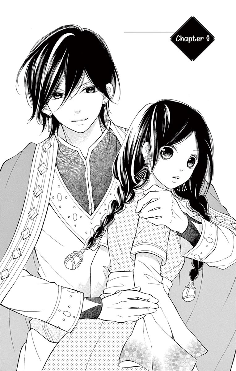Kagehime no Konrei Chapter 9 page 7 - Chapter 9