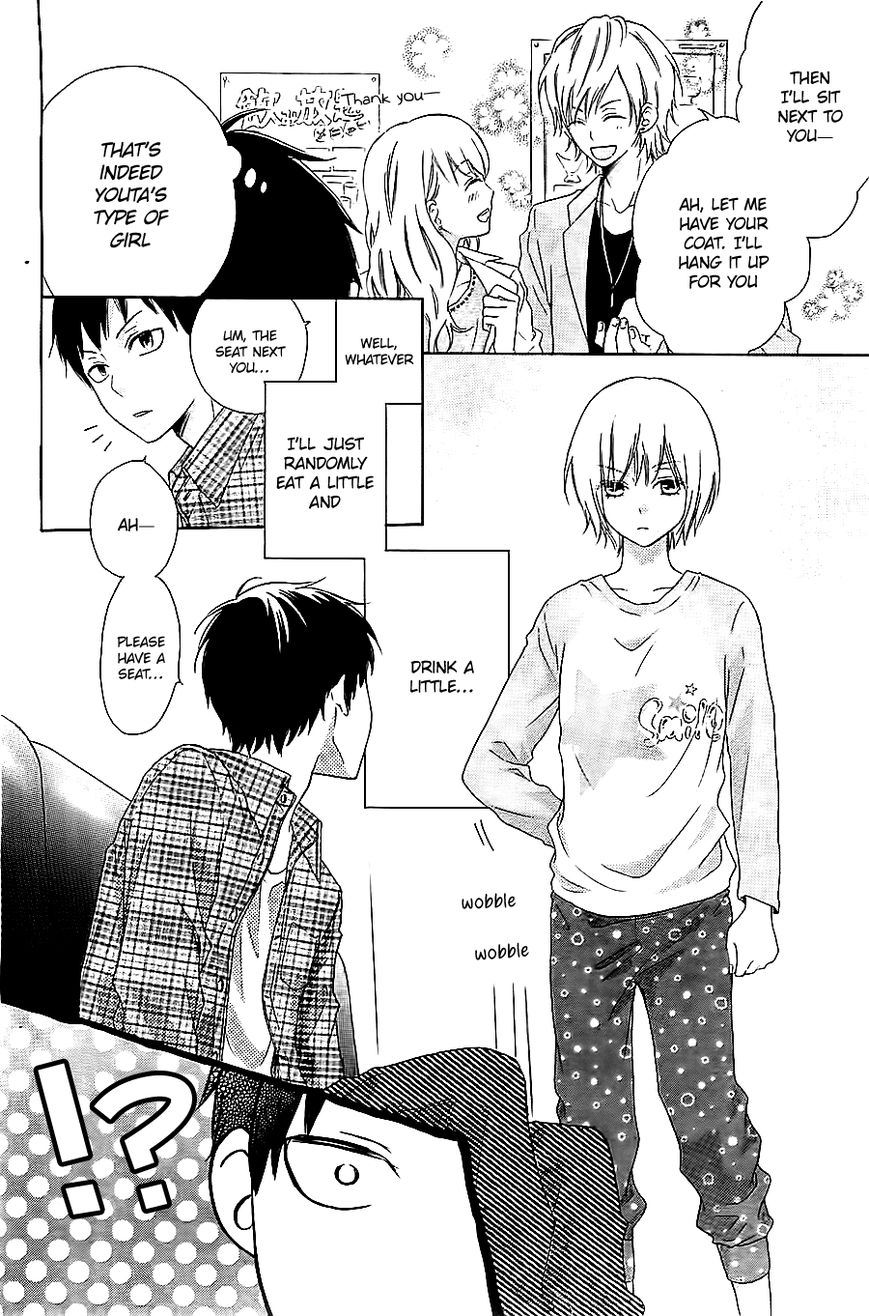 Kagehinata Chapter 1 page 14 - Chapter 1