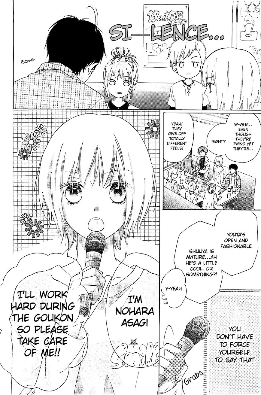 Kagehinata Chapter 1 page 18 - Chapter 1