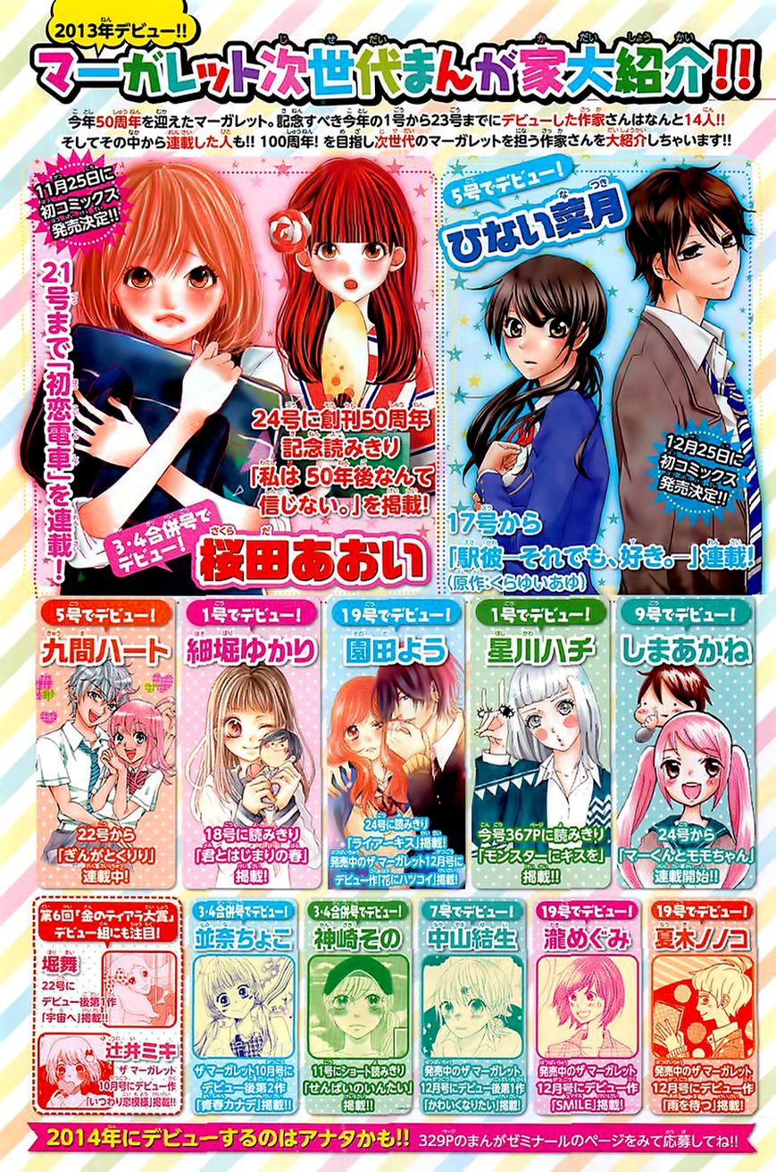 Kagehinata Chapter 1 page 4 - Chapter 1