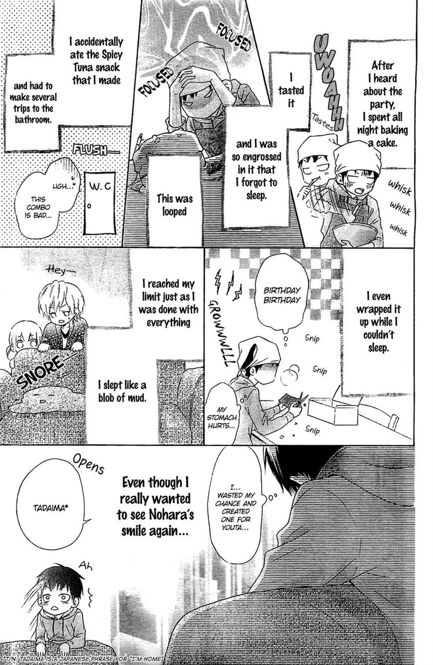 Kagehinata Chapter 2 page 19 - Chapter 2
