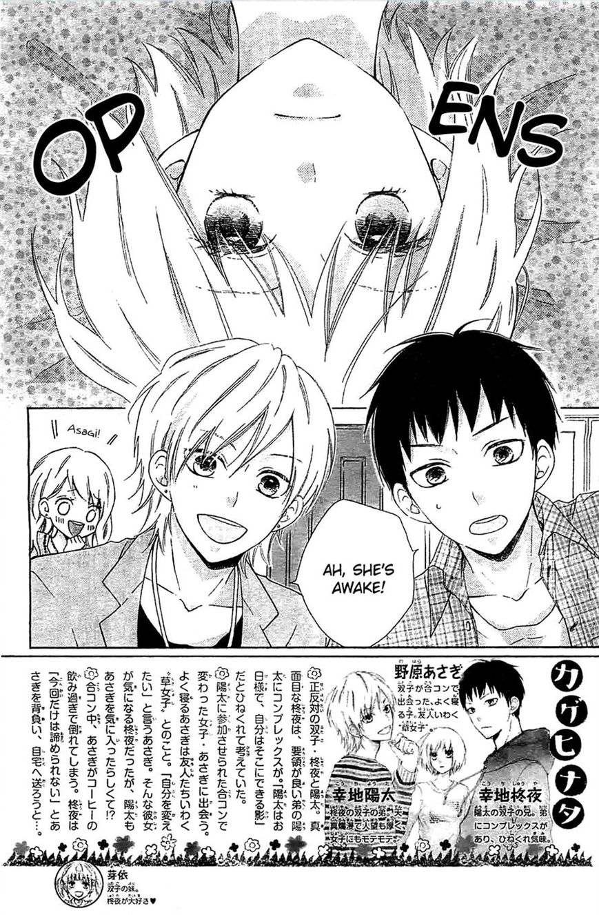Kagehinata Chapter 2 page 2 - Chapter 2