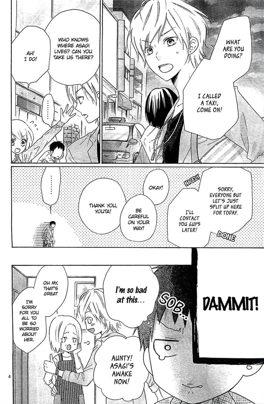 Kagehinata Chapter 2 page 4 - Chapter 2