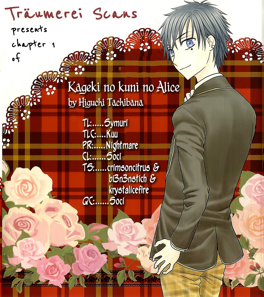 Kageki no Kuni no Alice Chapter 1 page 1 - Chapter 1