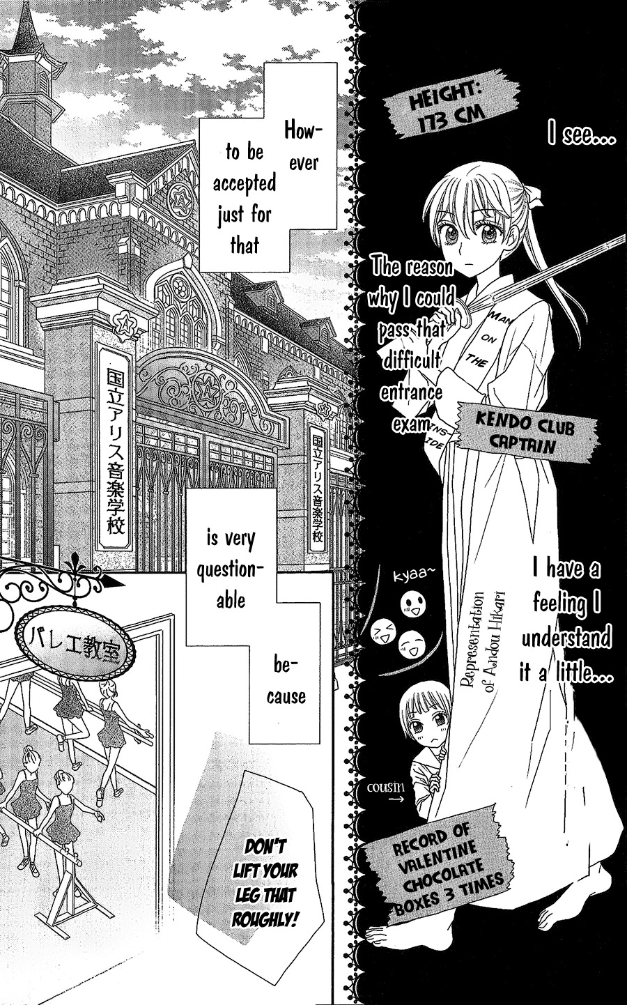 Kageki no Kuni no Alice Chapter 1 page 14 - Chapter 1