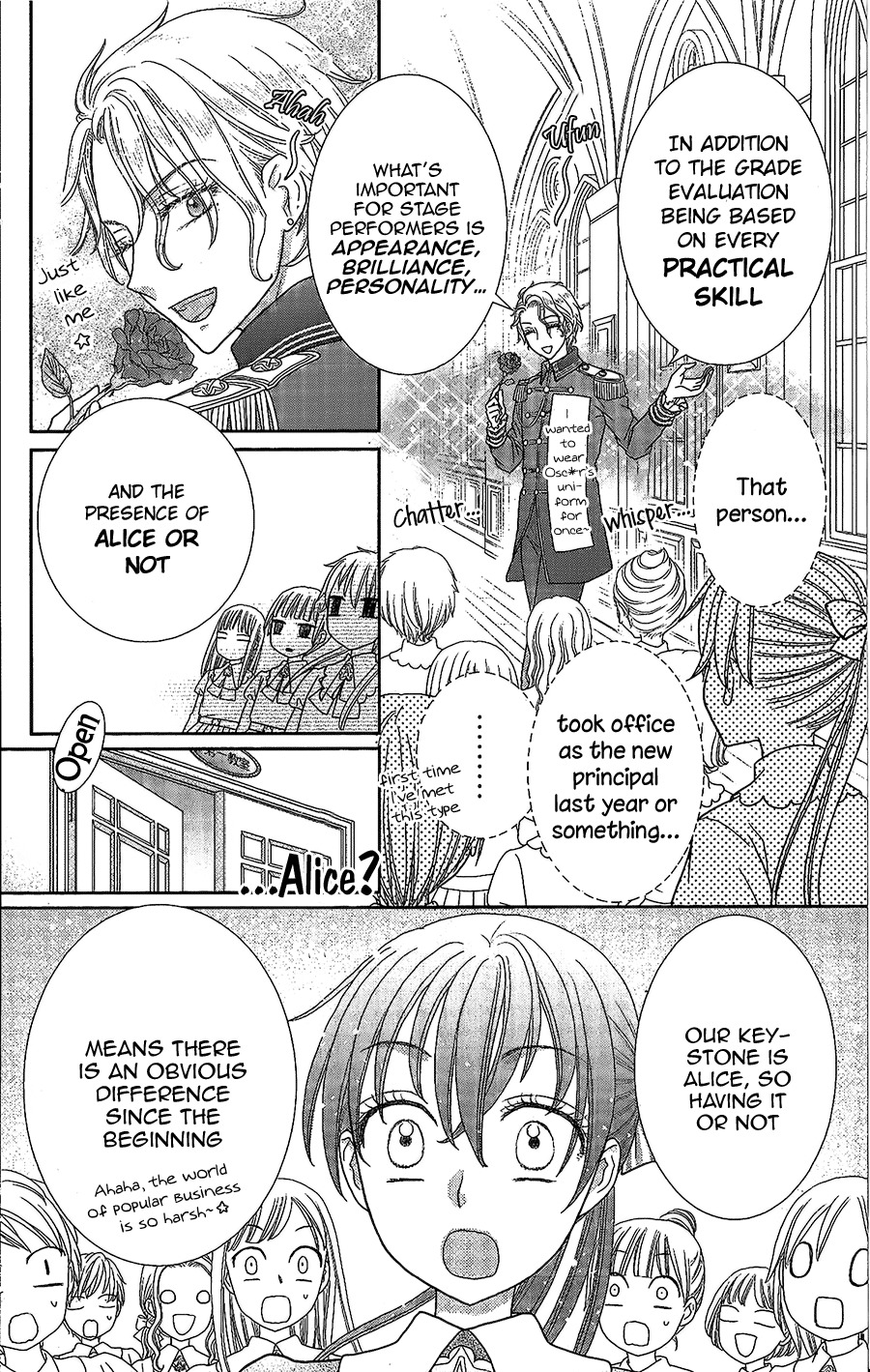 Kageki no Kuni no Alice Chapter 1 page 17 - Chapter 1
