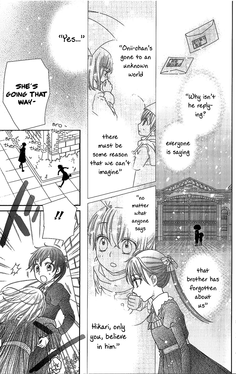 Kageki no Kuni no Alice Chapter 1 page 22 - Chapter 1