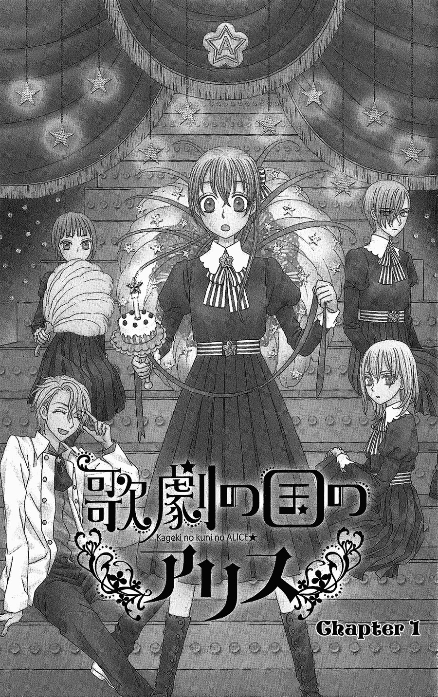 Kageki no Kuni no Alice Chapter 1 page 4 - Chapter 1