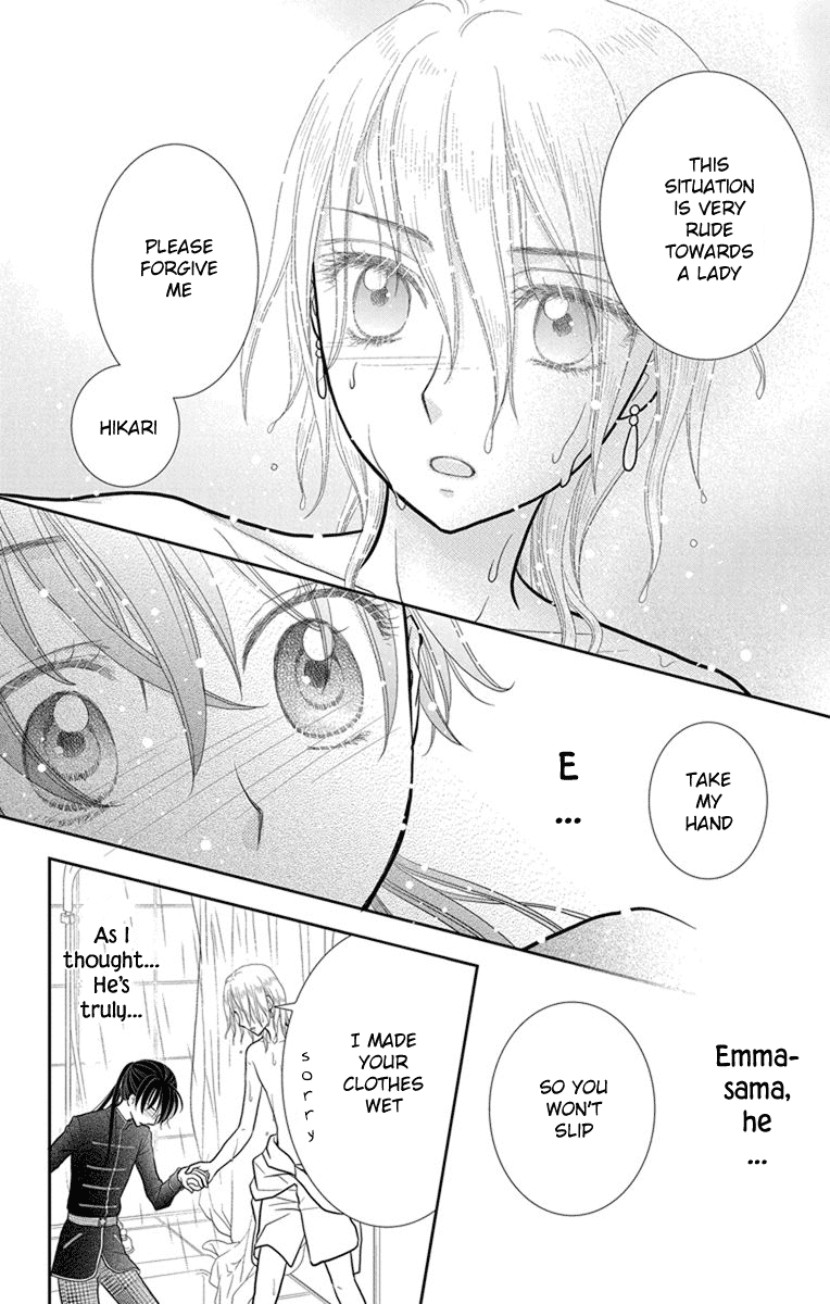 Kageki no Kuni no Alice Chapter 10 page 15 - Chapter 10