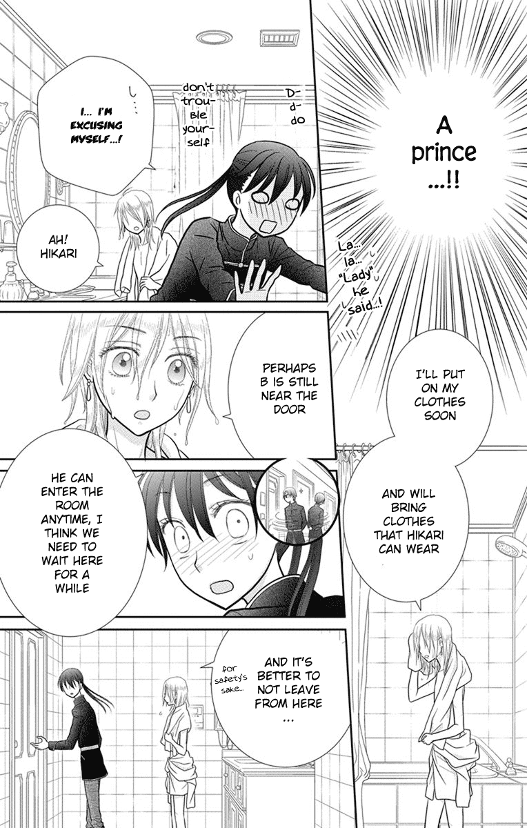 Kageki no Kuni no Alice Chapter 10 page 16 - Chapter 10