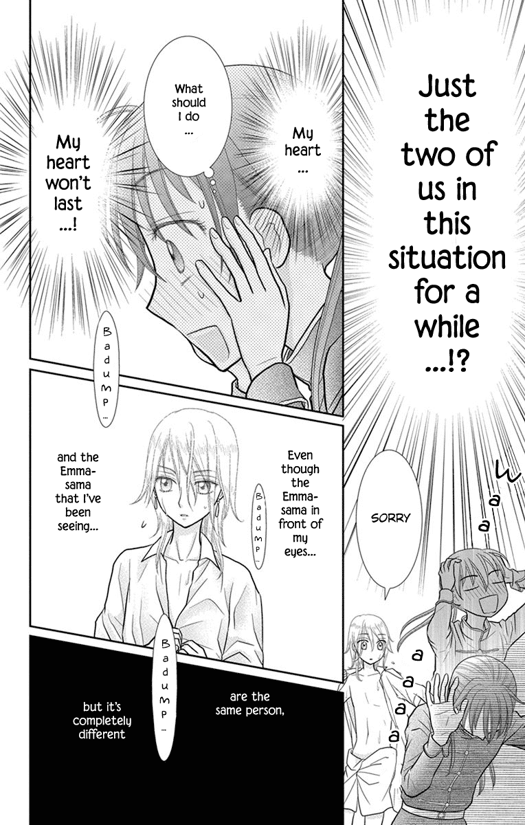 Kageki no Kuni no Alice Chapter 10 page 17 - Chapter 10