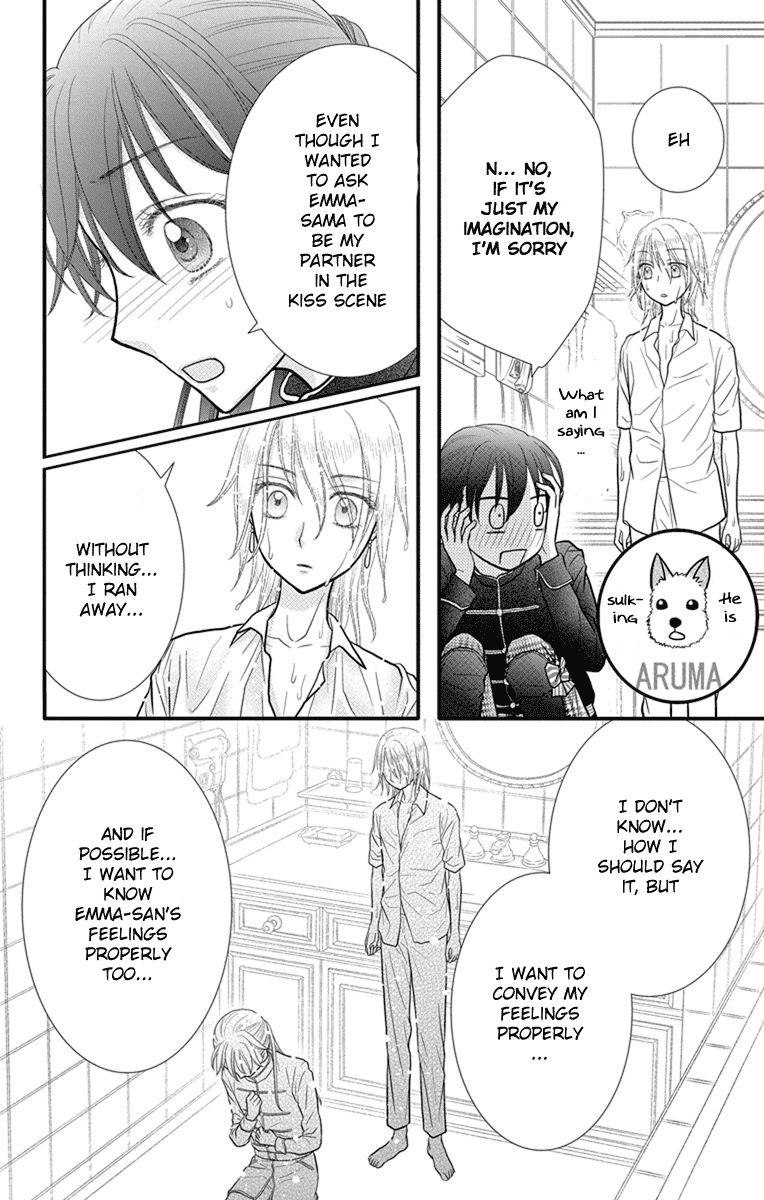 Kageki no Kuni no Alice Chapter 10 page 19 - Chapter 10