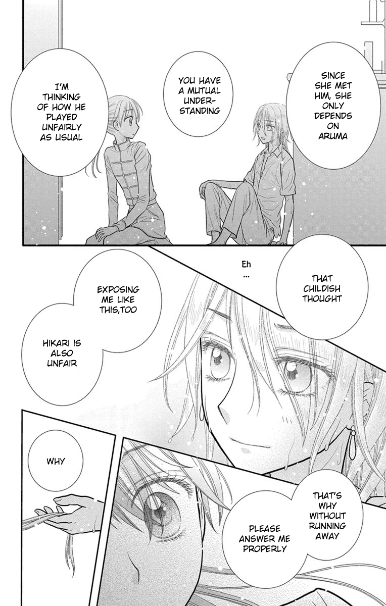 Kageki no Kuni no Alice Chapter 10 page 21 - Chapter 10