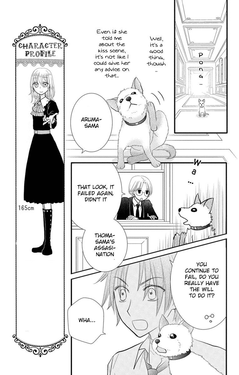 Kageki no Kuni no Alice Chapter 10 page 4 - Chapter 10