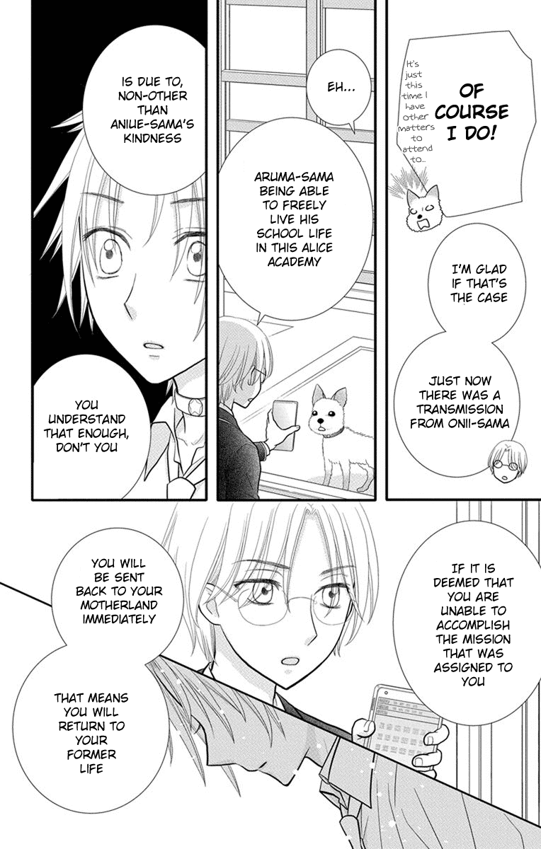 Kageki no Kuni no Alice Chapter 10 page 5 - Chapter 10