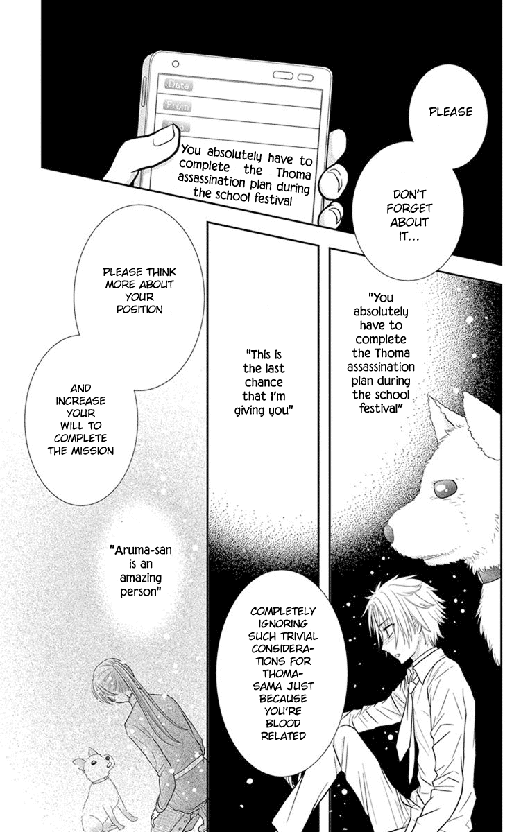 Kageki no Kuni no Alice Chapter 10 page 6 - Chapter 10