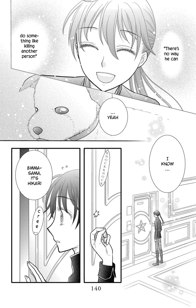 Kageki no Kuni no Alice Chapter 10 page 7 - Chapter 10