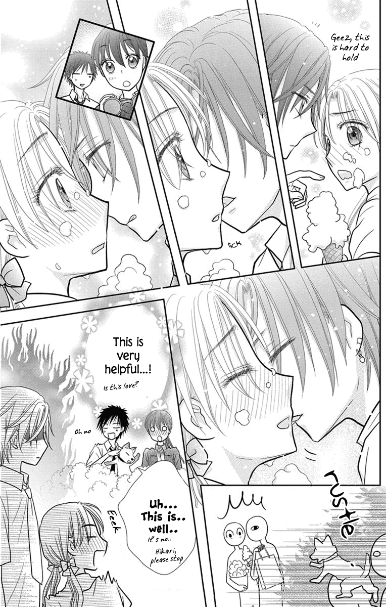 Kageki no Kuni no Alice Chapter 11.5 page 3 - Chapter 11.5: Extra