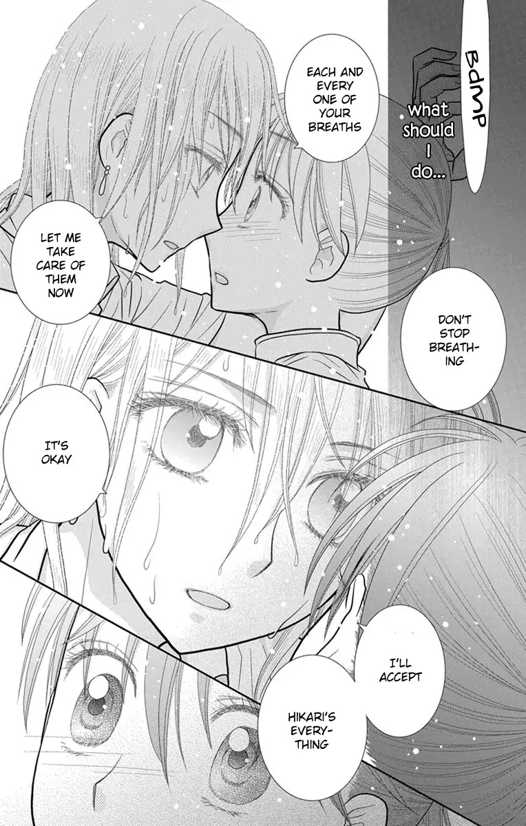Kageki no Kuni no Alice Chapter 11 page 10 - Chapter 11