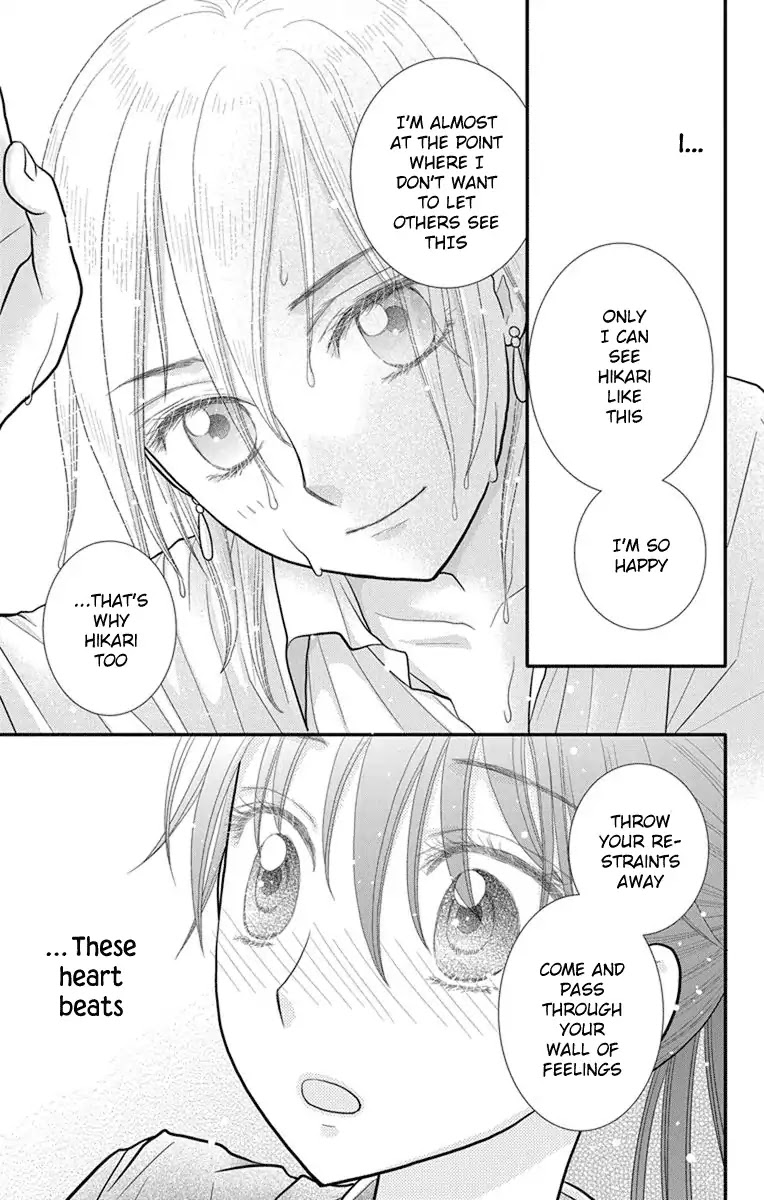 Kageki no Kuni no Alice Chapter 11 page 14 - Chapter 11