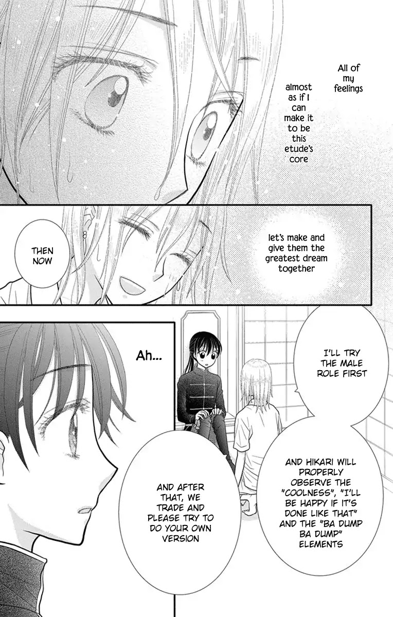 Kageki no Kuni no Alice Chapter 11 page 16 - Chapter 11
