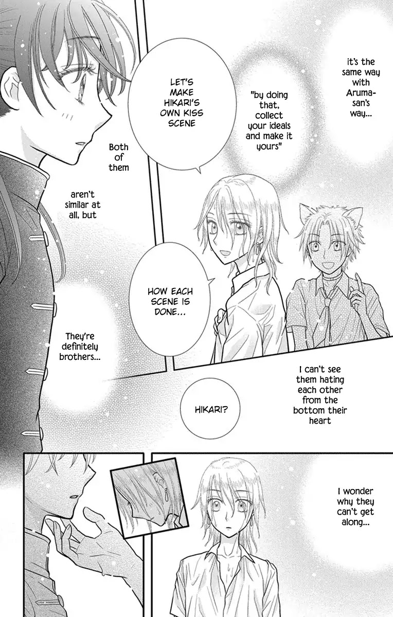 Kageki no Kuni no Alice Chapter 11 page 17 - Chapter 11