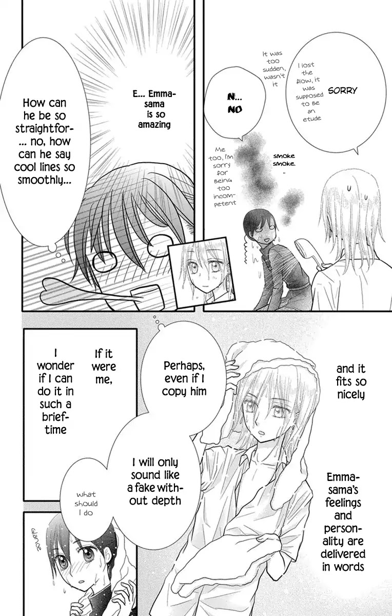 Kageki no Kuni no Alice Chapter 11 page 19 - Chapter 11