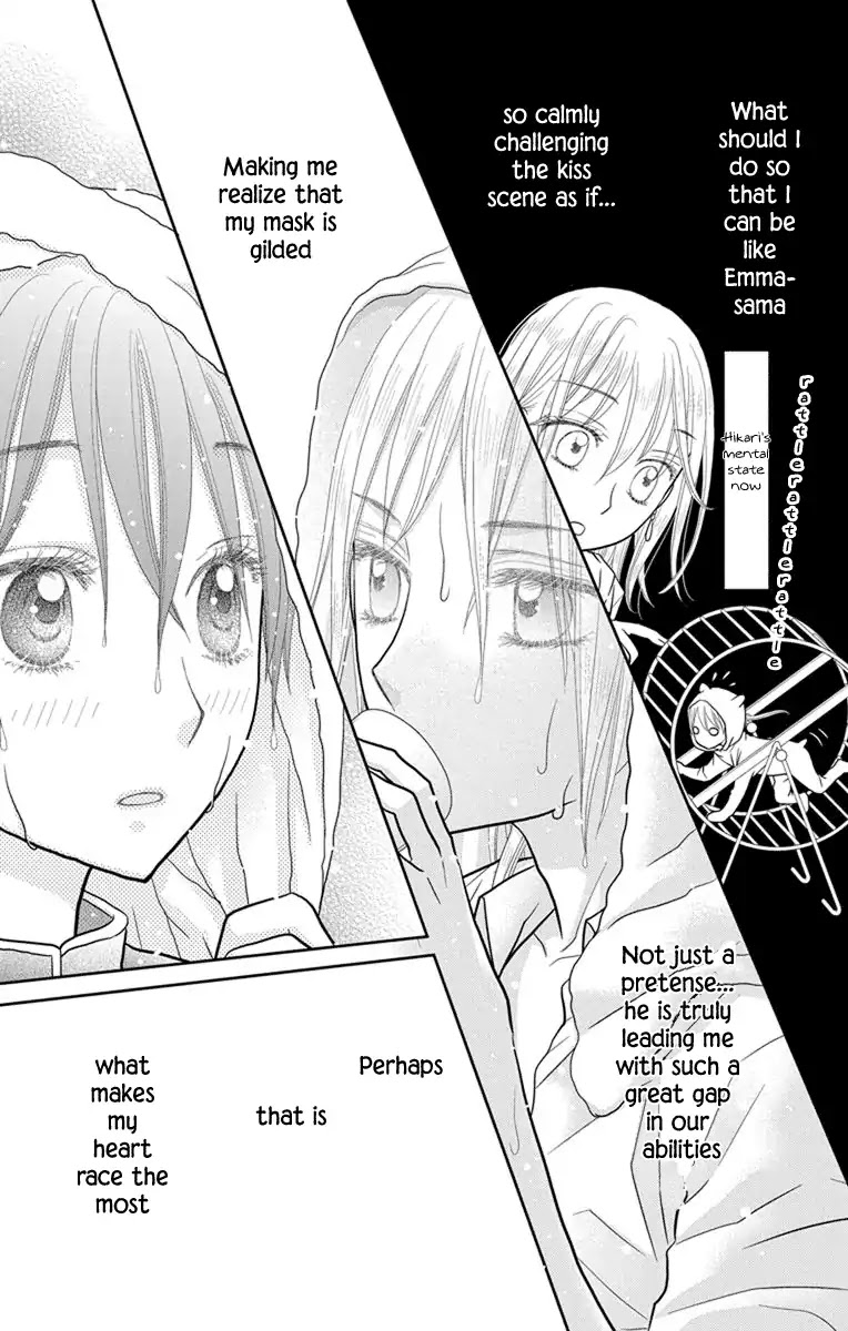 Kageki no Kuni no Alice Chapter 11 page 20 - Chapter 11