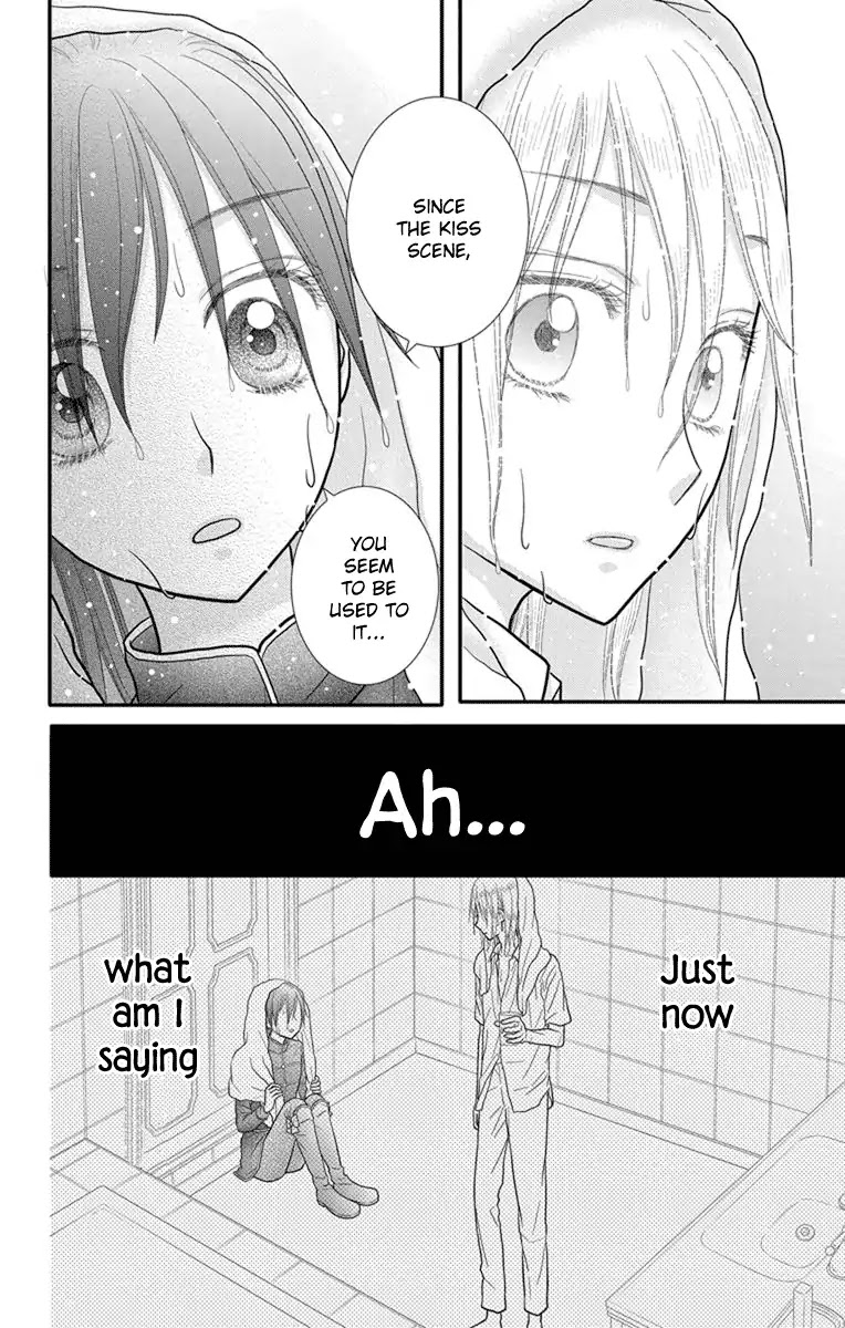 Kageki no Kuni no Alice Chapter 11 page 23 - Chapter 11