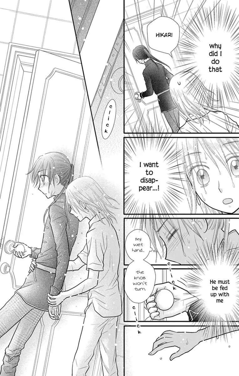 Kageki no Kuni no Alice Chapter 11 page 25 - Chapter 11