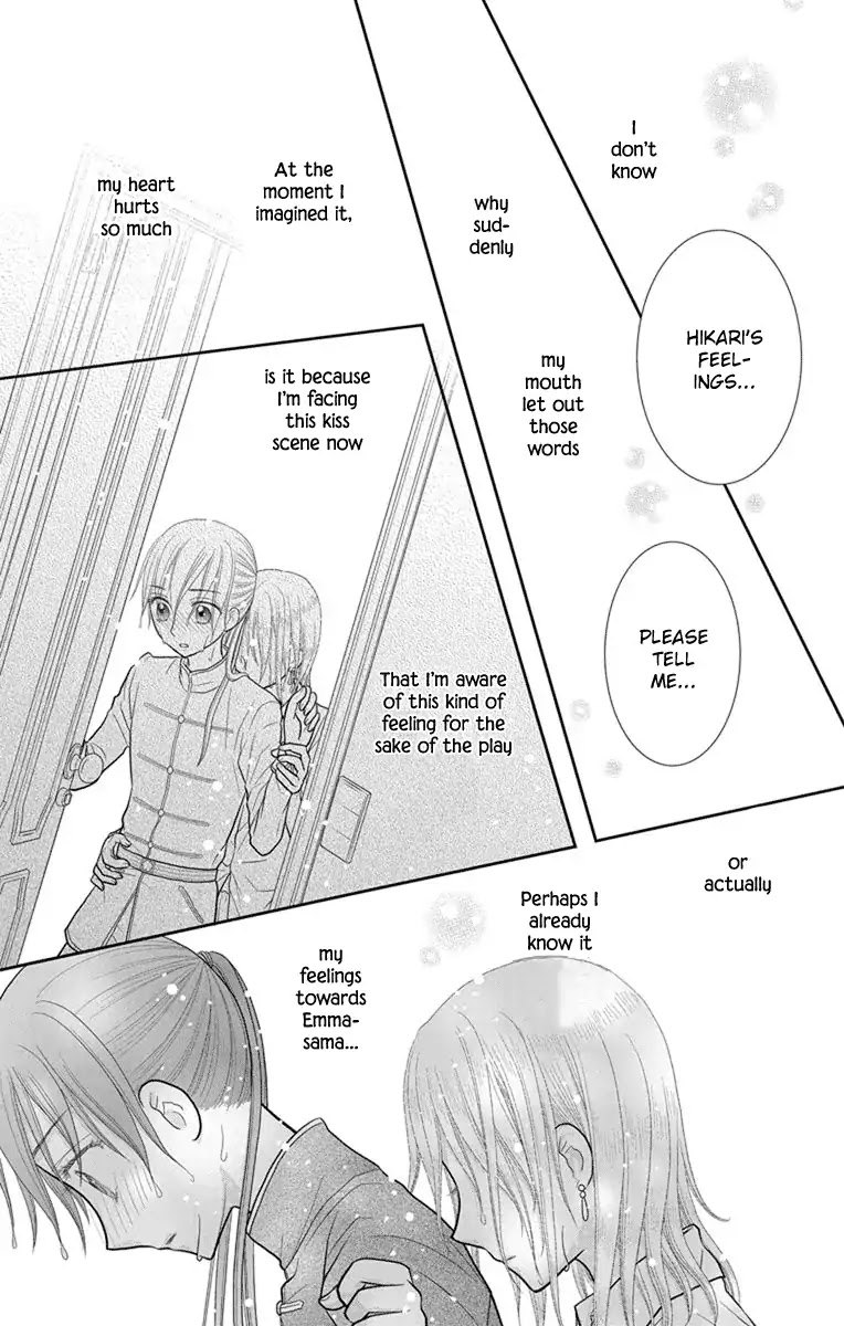 Kageki no Kuni no Alice Chapter 11 page 27 - Chapter 11