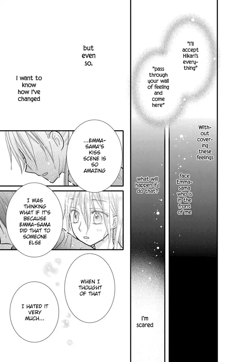 Kageki no Kuni no Alice Chapter 11 page 28 - Chapter 11