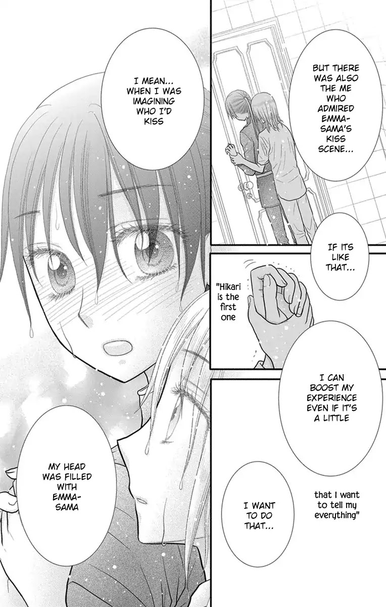 Kageki no Kuni no Alice Chapter 11 page 29 - Chapter 11
