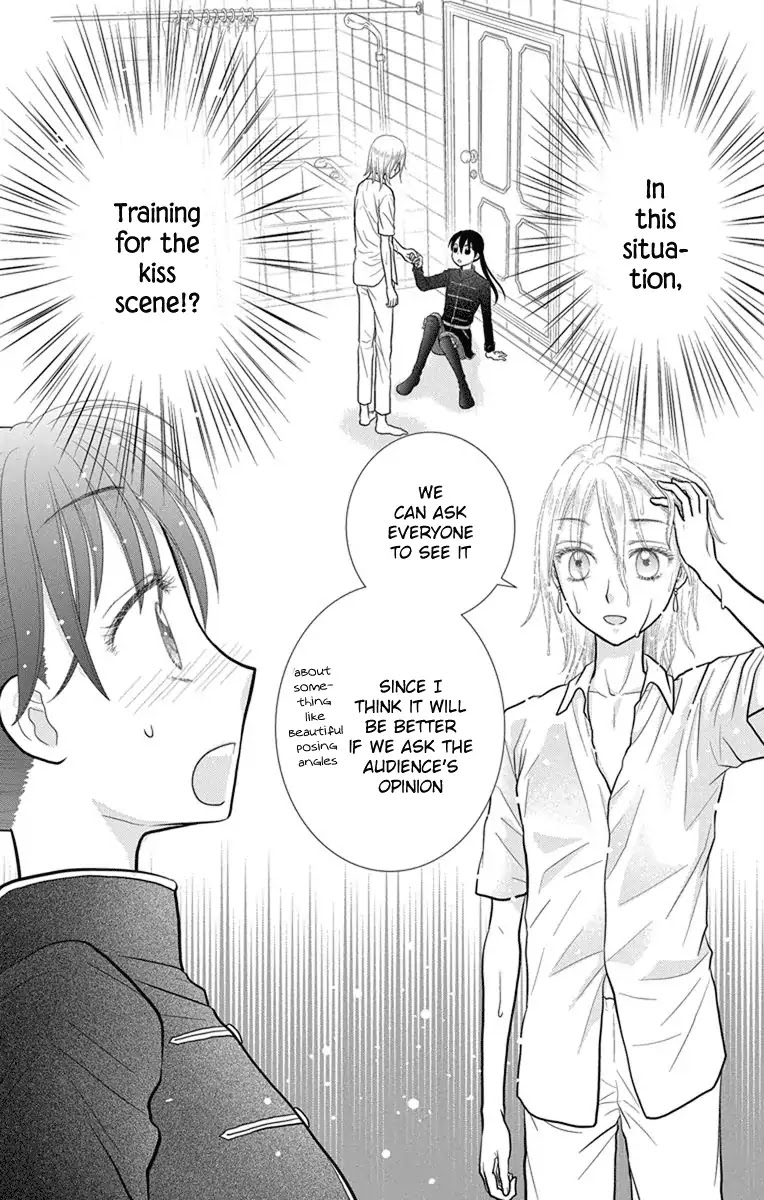 Kageki no Kuni no Alice Chapter 11 page 3 - Chapter 11