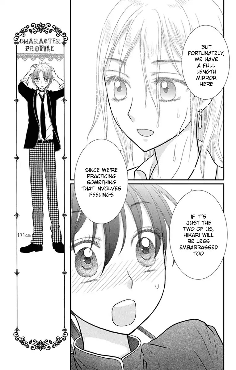 Kageki no Kuni no Alice Chapter 11 page 4 - Chapter 11