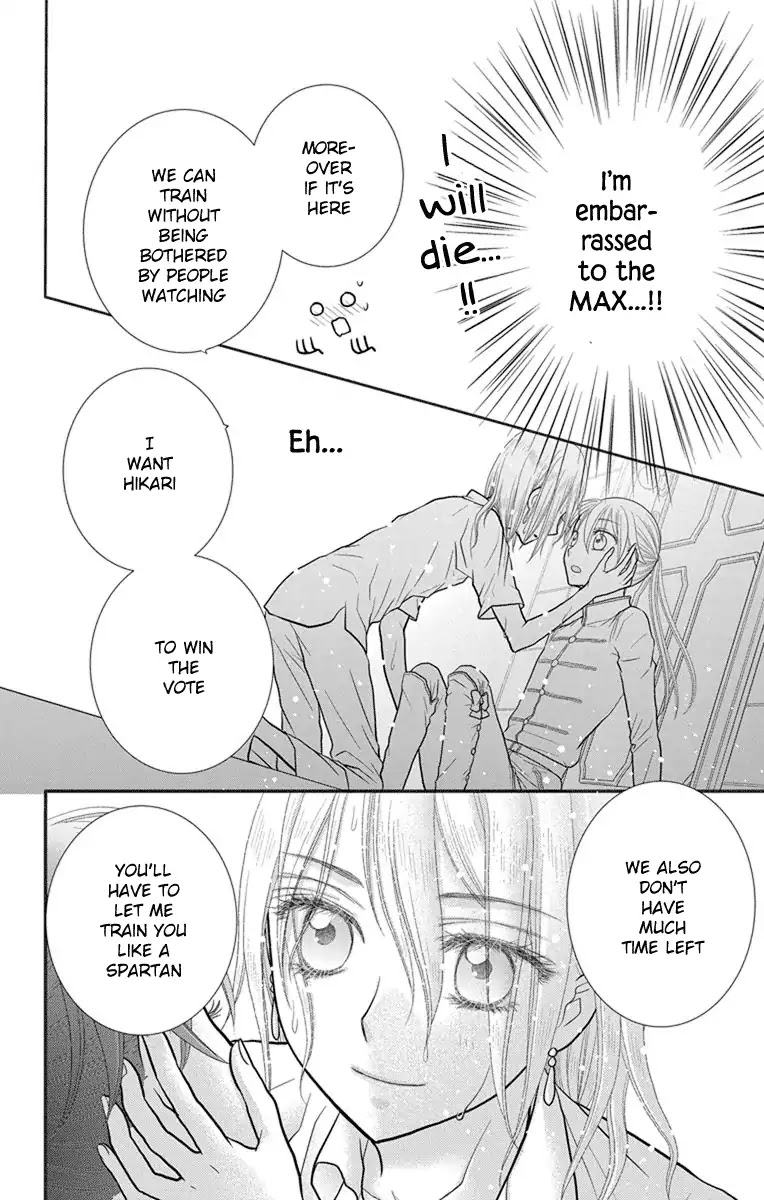 Kageki no Kuni no Alice Chapter 11 page 5 - Chapter 11
