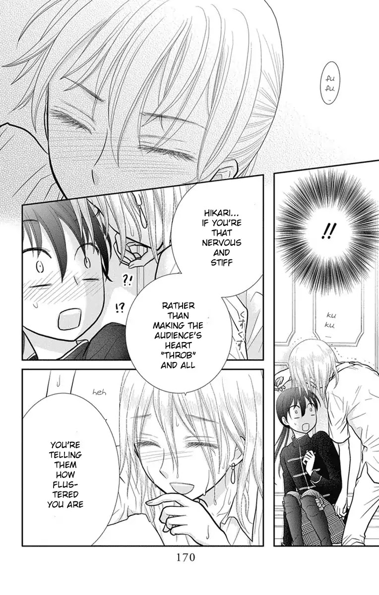 Kageki no Kuni no Alice Chapter 11 page 7 - Chapter 11